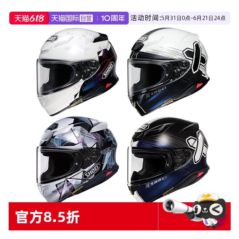【自营】SHOEI摩托车头盔Z8机车赛车头盔四季千纸鹤红蚂蚁X符号