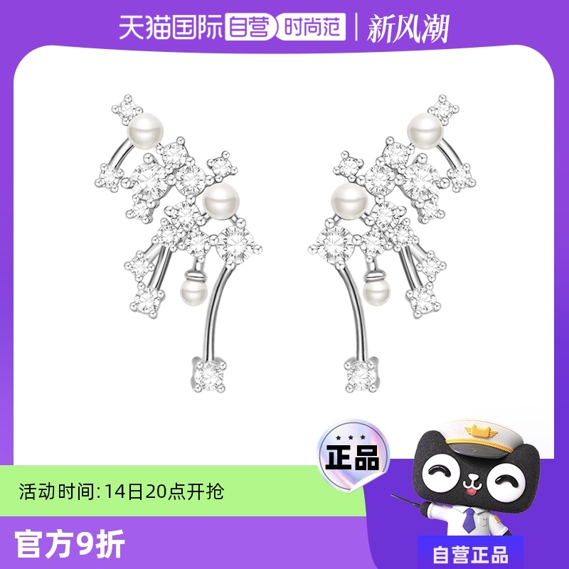 Сƶ ӪHEFANG Jewelry/η鱦СƶŮԭ߼ݶ1426.9Ԫ2(713.45Ԫ/88VIP 95)