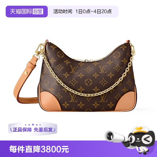 【自营】中古99新LV路易威登BOULOGNE手袋老花黄牛角包链条包棕色