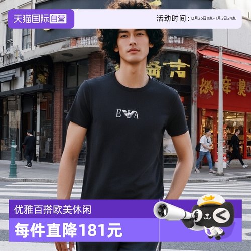 EMPORIOARMANI打底衫两件装短袖