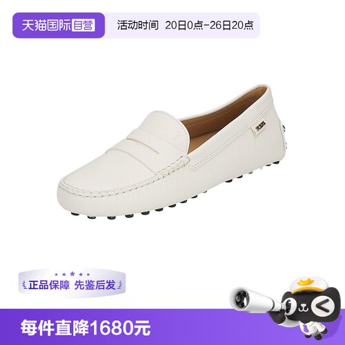 TOD’S/托德斯女士乐福鞋