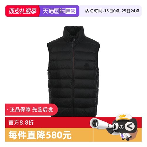 【自营】Moncler/盟可睐男士纯色简约立领拉链轻薄型羽绒服马甲