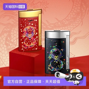 【自营】tS.T.Dupont法国都彭打火机Slim7/Maxije龙年生肖超薄款