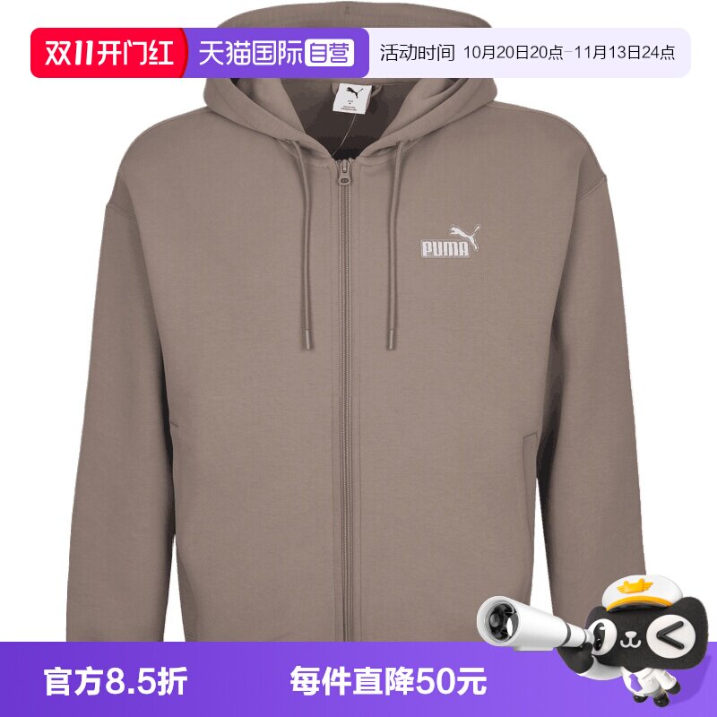 【自营】puma彪马男子运动休闲卫衣外套69763281