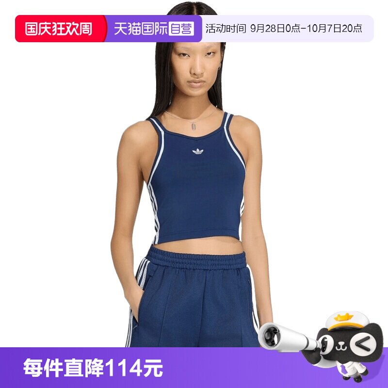 【自营】adidas阿迪达斯三叶草女子运动休闲无袖背心T恤KY8135