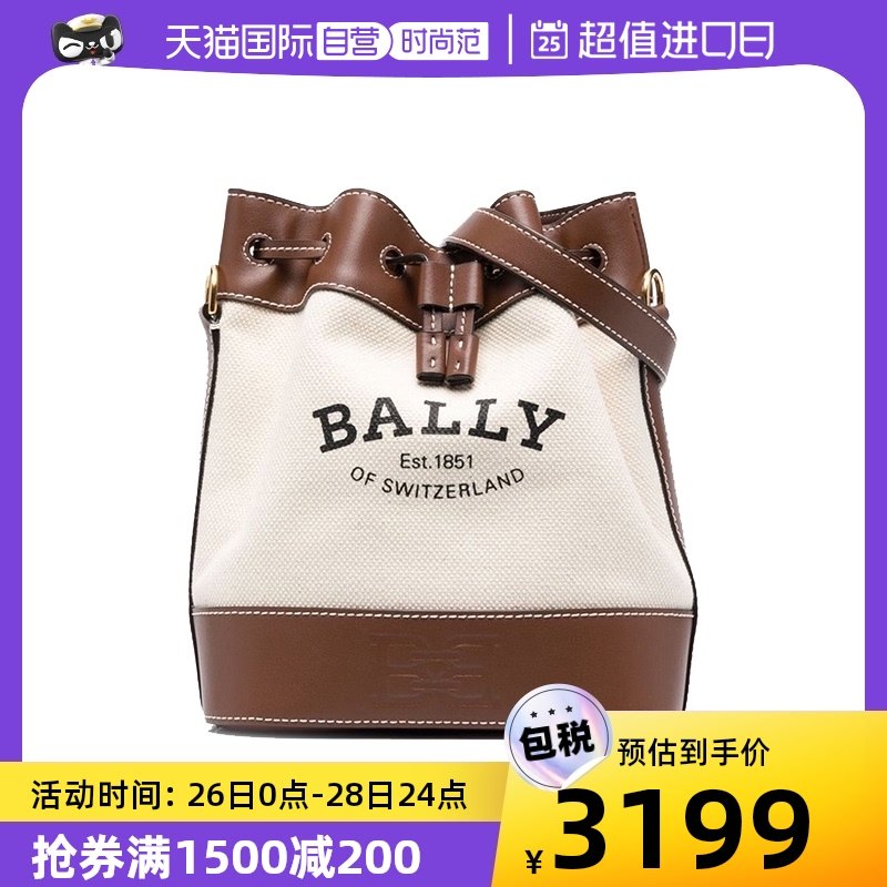 【自营】Bally/巴利夏新款女士水桶包CLEOH.ST帆布包单肩包斜挎包