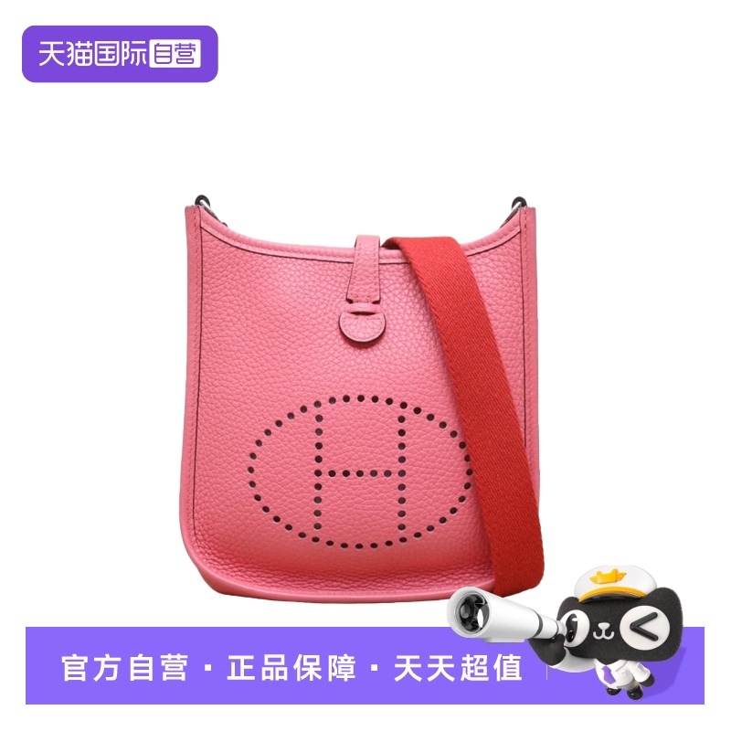 【自营】中古95新Hermes/爱马仕单肩包EvelyneMini唇膏粉TC皮X刻