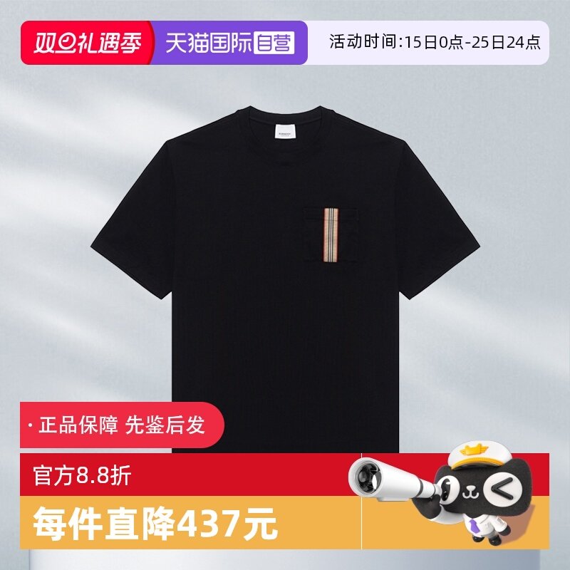 【自营】BURBERRY/博柏利短袖T恤男款条纹贴花圆领休闲圣诞送男友