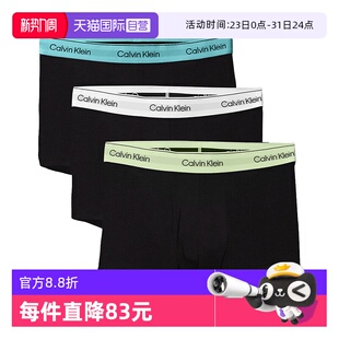 Klein Calvin 凯文克莱男士 平角短裤 四角内裤 CK舒适3条装 自营