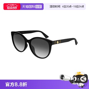 【自营】GUCCI古驰墨镜板材蝶形大框渐变太阳镜防紫外线 GG0636SK