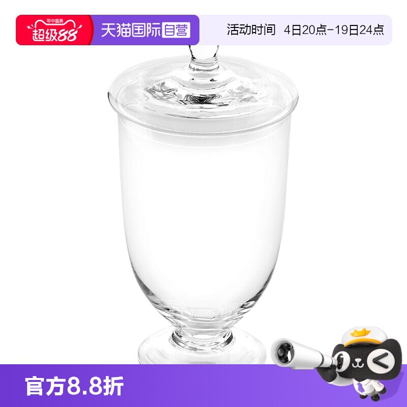 【自营】ivv意大利进口无铅家用储物罐防潮玻璃罐家用糖缸密封罐