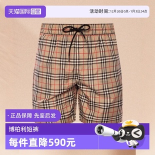 自营 格纹松紧抽绳短裤 BURBERRY 经典 男女同款 博柏利沙滩裤