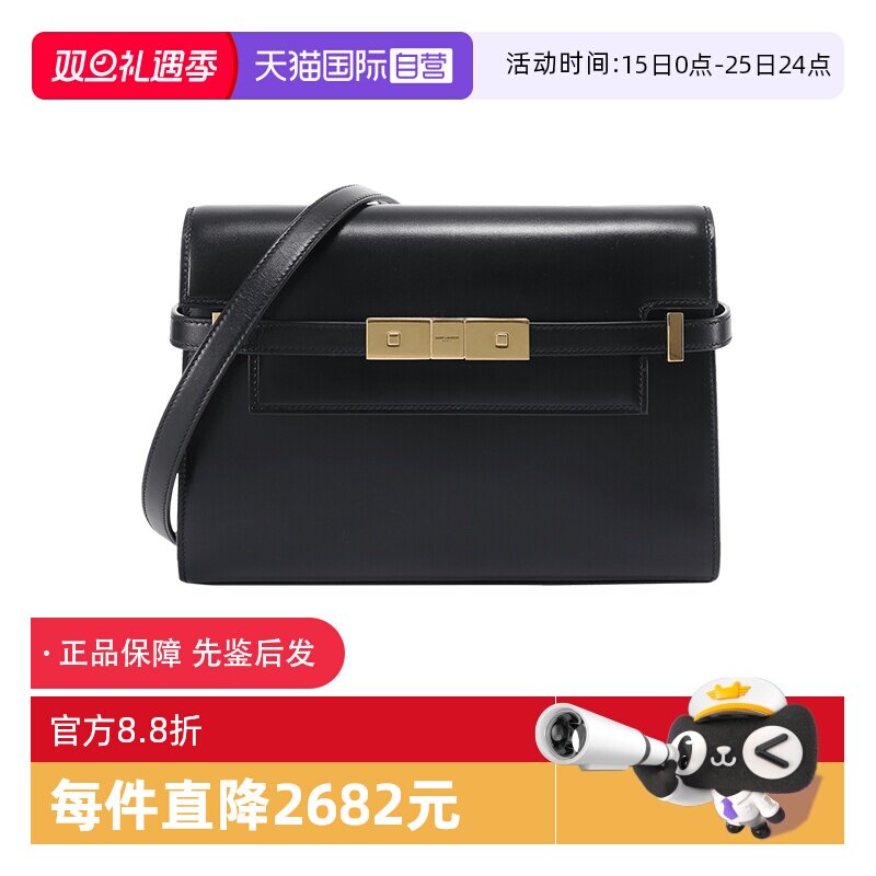 saintlaurent女士腋下包