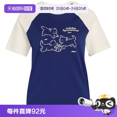 【自营】adidas阿迪达斯Panda Chill卡通俏皮女宽松短袖T恤KG7683