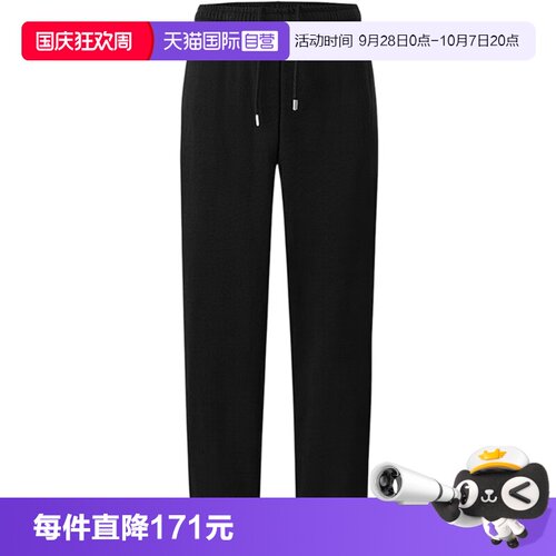 【自营】THE NORTH FACE北面男卫裤运动休闲长裤NF0A8F07JK31