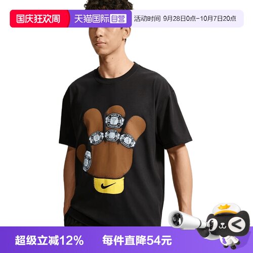 【自营】NIKE耐克男子运动休闲短袖T恤IR6994-010