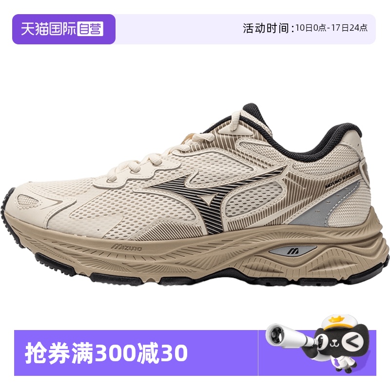 【自营】Mizuno美津浓男鞋女鞋透气缓震运动鞋训练休闲轻便跑步鞋