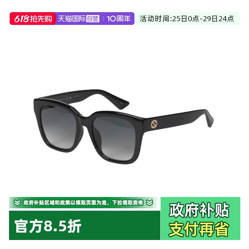 【自营】意大利GUCCI古驰肖战吴昕同款时尚百搭太阳镜墨镜 1338SK
