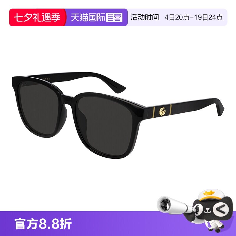 【自营】古驰Gucci墨镜时尚经典板材太阳眼镜男女同款GG0637SK