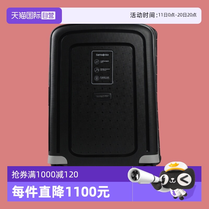 ӪSamsoniteS'CURE 10Uϵдɫ