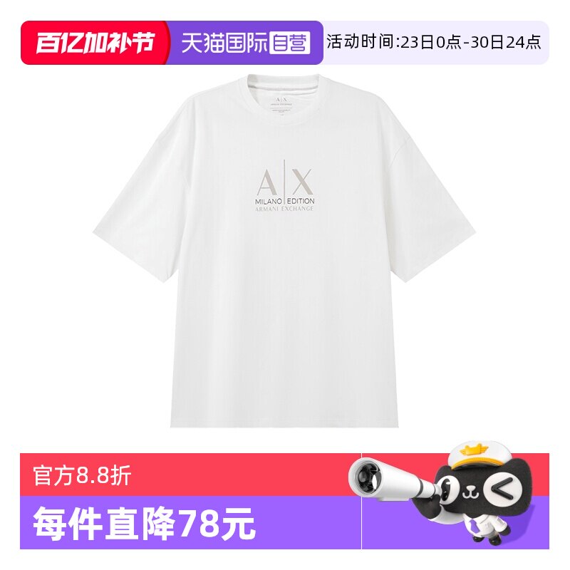 【自营】阿玛尼 AX 男士棉质X宽松版圆领短袖T恤 3DZTAB ZJ3VZ