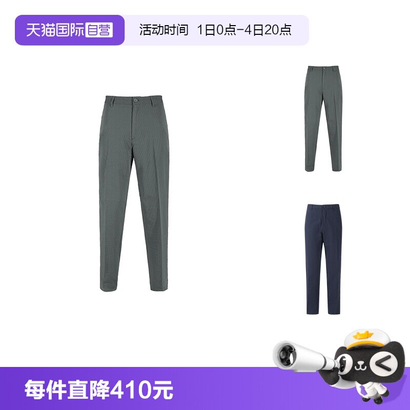 阿玛尼AX泡泡纱纯色休闲裤
