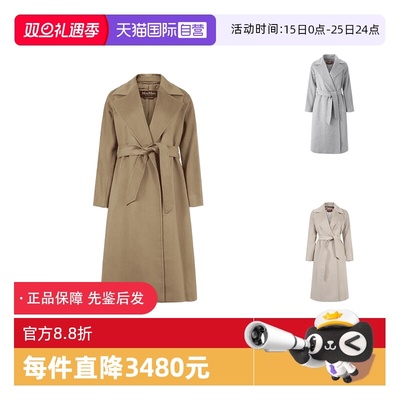 麦丝玛拉山羊绒长款大衣外套