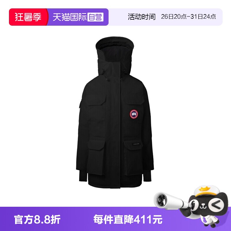 【自营】Canada GooseExpedition系列女士派克大衣羽绒服2051W