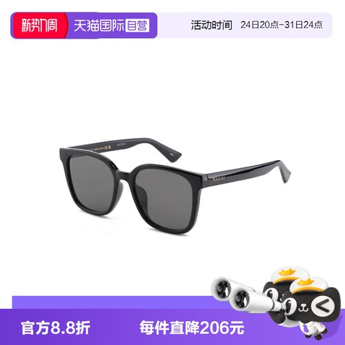 自营墨镜GucciGG1346SK偏光高级