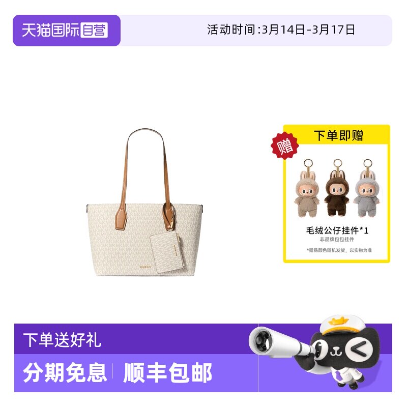 �ۻ��㣺����ɫ ����Ӫ��Michael KorsMKŮ�����ذ��������ĸ��30F4GWYT6B149