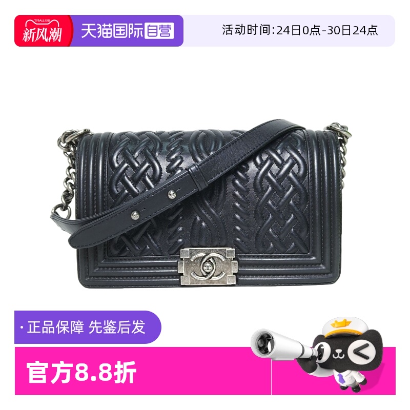 【自营】中古95新Chanel/香奈儿单肩包Leboy中黑色皮革S18开银扣