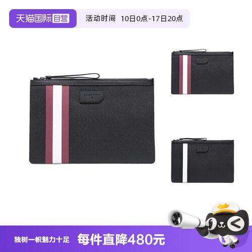 巴利休闲PVC手拿包条纹款