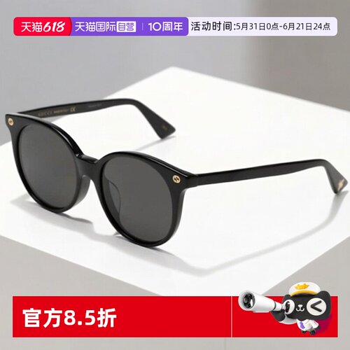 【自营】古驰圆形太阳镜时尚百搭显脸小高级感墨镜GG0091S