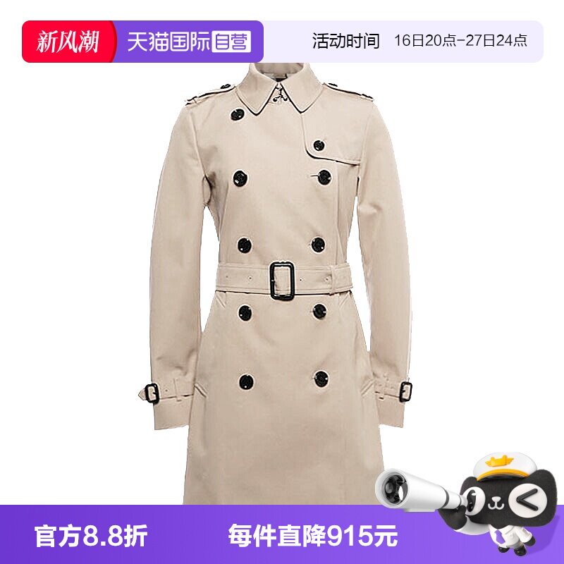 【自营】BURBERRY/博柏利女士时尚通勤双排扣束腰英伦中长款风衣图片