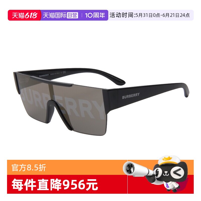 【自营】BURBERRY/博柏利男女同款太阳镜眼镜墨镜BE4291小鬼同款