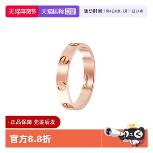 【自营】中古99新Cartier卡地亚love系列玫瑰金戒指52号窄版无钻