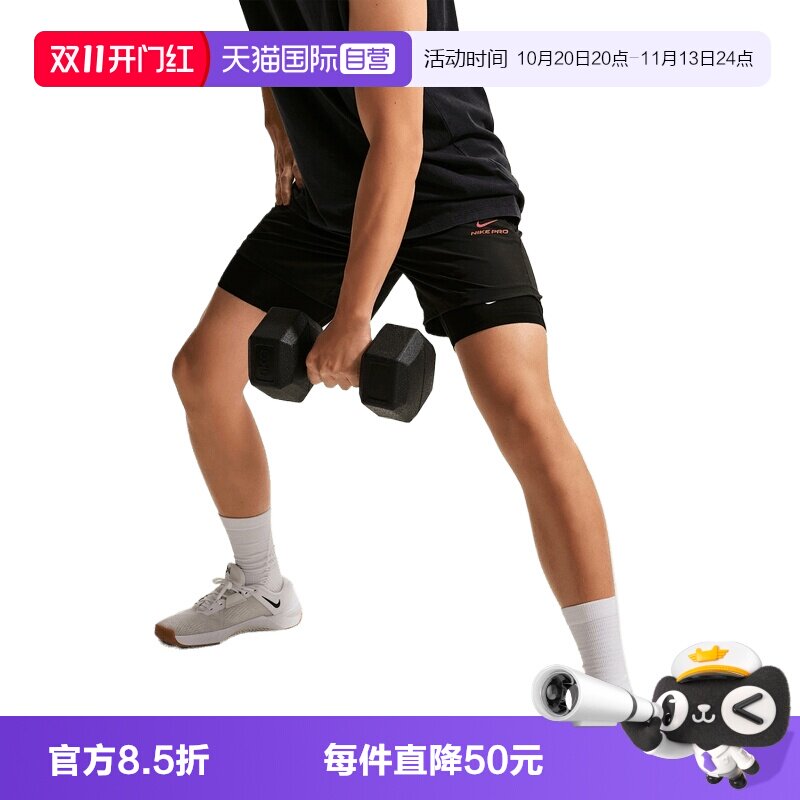 【自营】NIKE耐克男子运动休闲紧身裤短裤HV0412-011