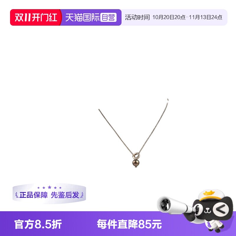 【自营】中古9.5新MIKIMOTO(御木本) 灵动珍珠吊坠项链750白金