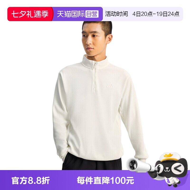 【自营】adidas阿迪达斯男子TH WAFFLE HZ针织运动卫衣KR2553