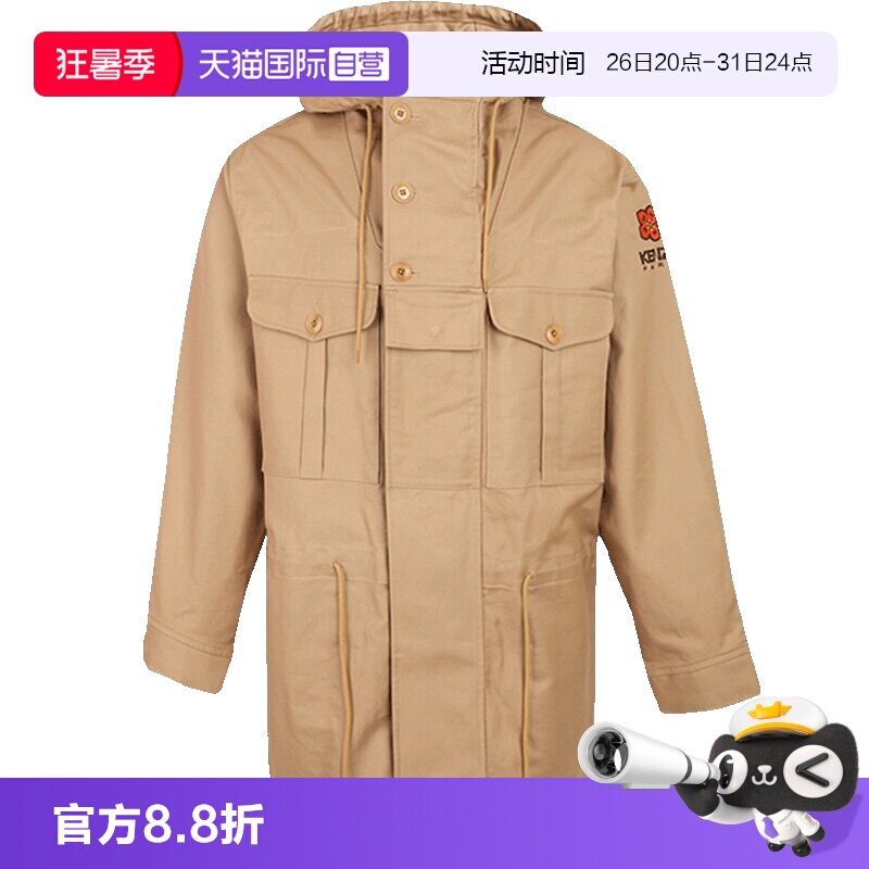 【自营】KENZO高田贤三男士棉质连帽长款休闲风衣 FC6 5OU302 9RB