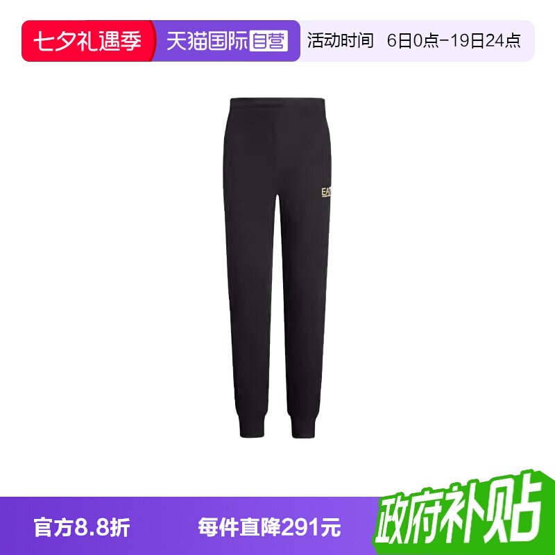 【自营】EMPORIO ARMANI徽标字母男士系绳束脚运动裤8NPP66 PJVRZ