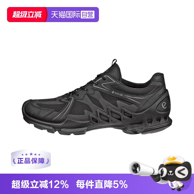 【自营】Ecco/爱步男士缓震运动时尚休闲鞋802884