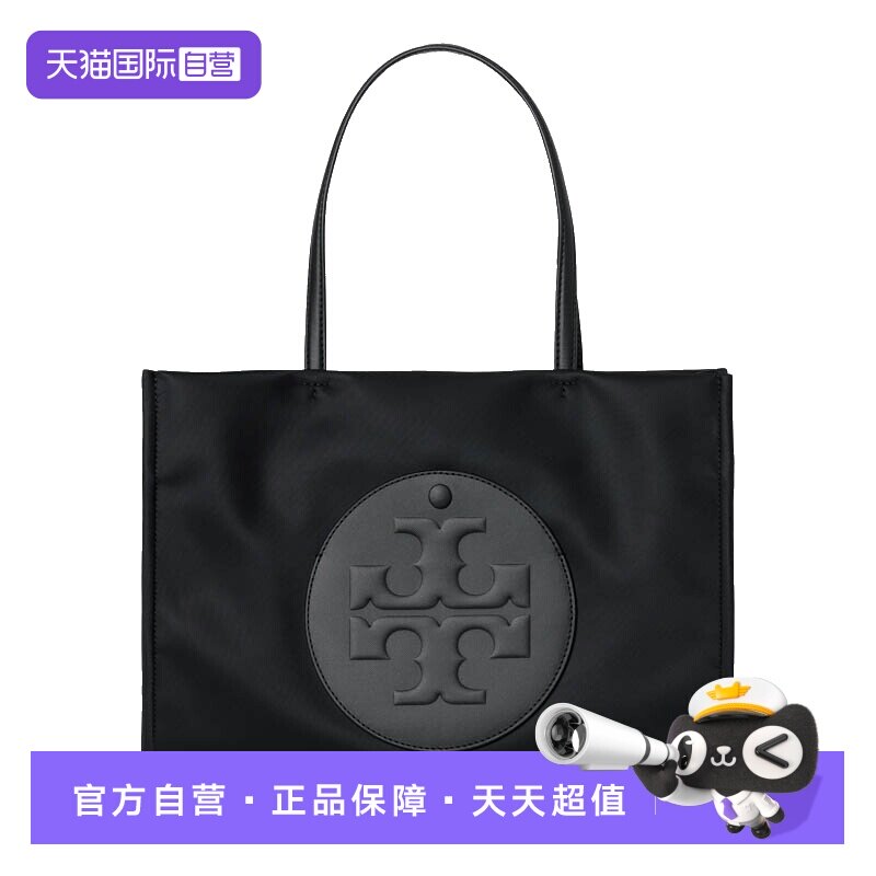 【自营】Tory Burch/汤丽柏琦Tote购物袋单肩尼龙手提小号女黑色