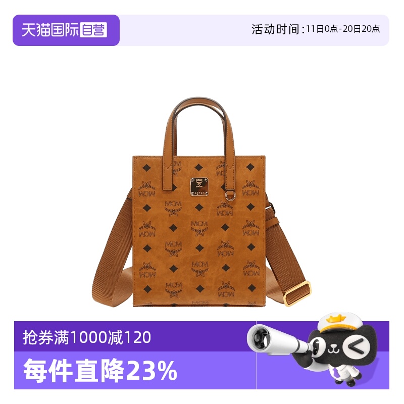 【自营】MCM老花满印中性款迷你小方包托特包琴谱单肩手提斜跨包