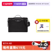 自营 LONGCHAMP 珑骧Le Pliage Collection电脑公文包10321HSR