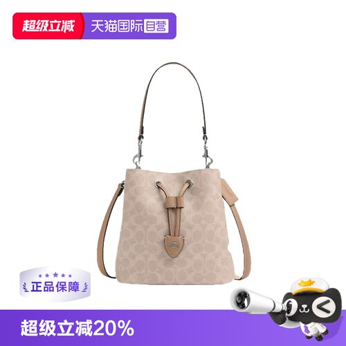 【自营】COACH/蔻驰女士 ROWAN系列 抽绳水桶包单肩包手提斜挎包