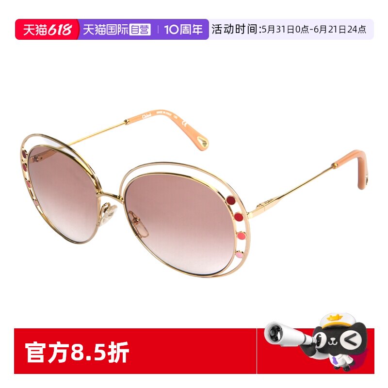 【自营】法国CHLOE蔻依时尚潮流圆形大框镂空男女太阳镜墨镜 169S