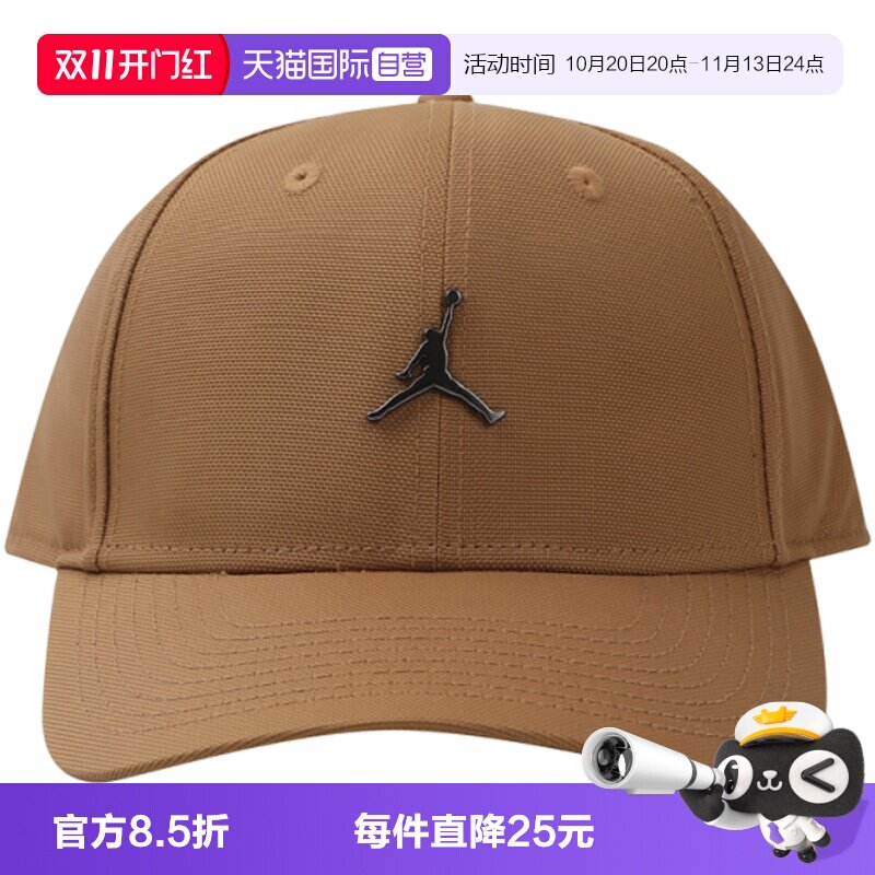 【自营】NIKE耐克男女运动休闲帽子HM5750-232运动帽