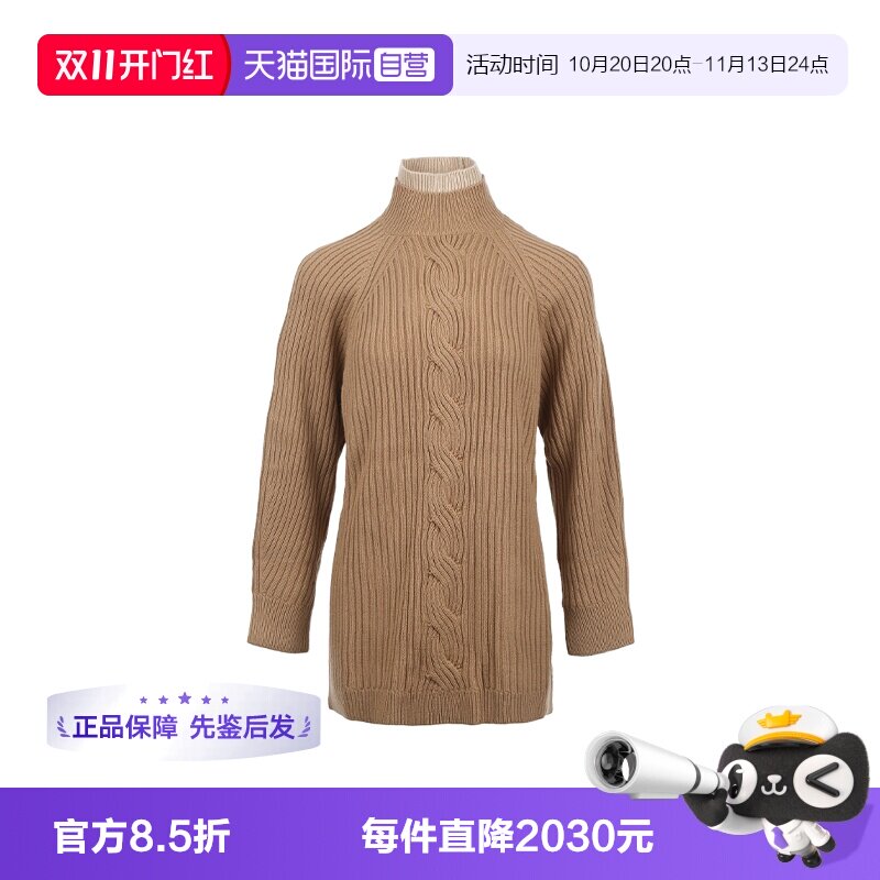 【自营】MaxMara女士后开叉双色高领羊毛羊绒套头长袖针织衫毛衣