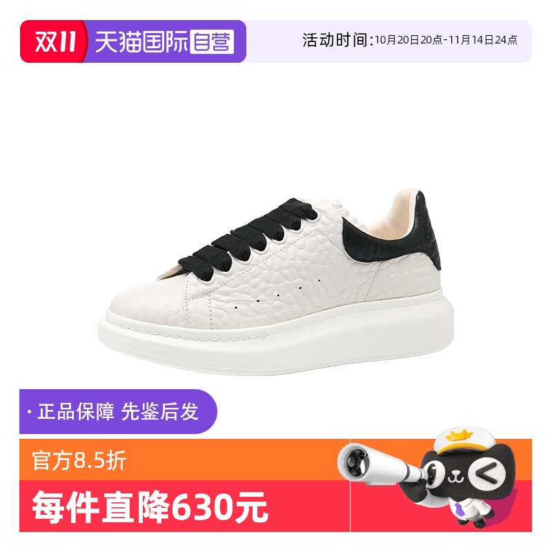 【自营】ALEXANDER MCQUEEN麦昆新款羊皮革男士板鞋休闲鞋小白鞋